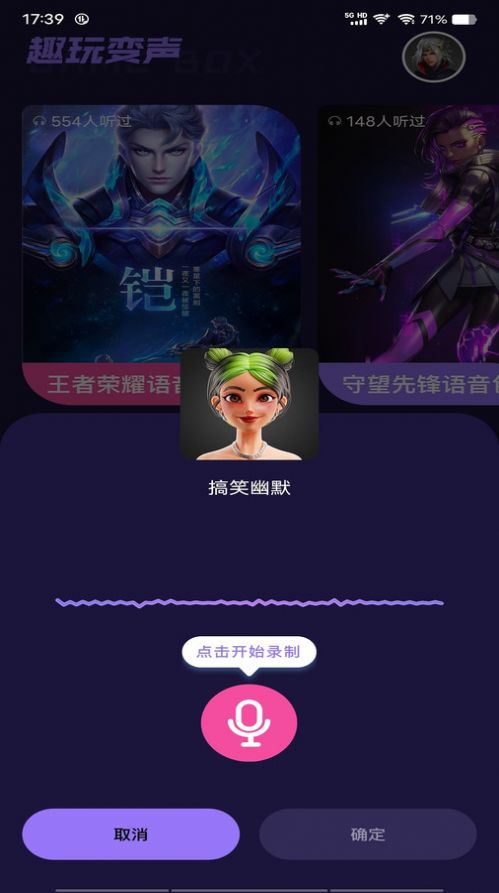 Tap游戏盒手机版截图2