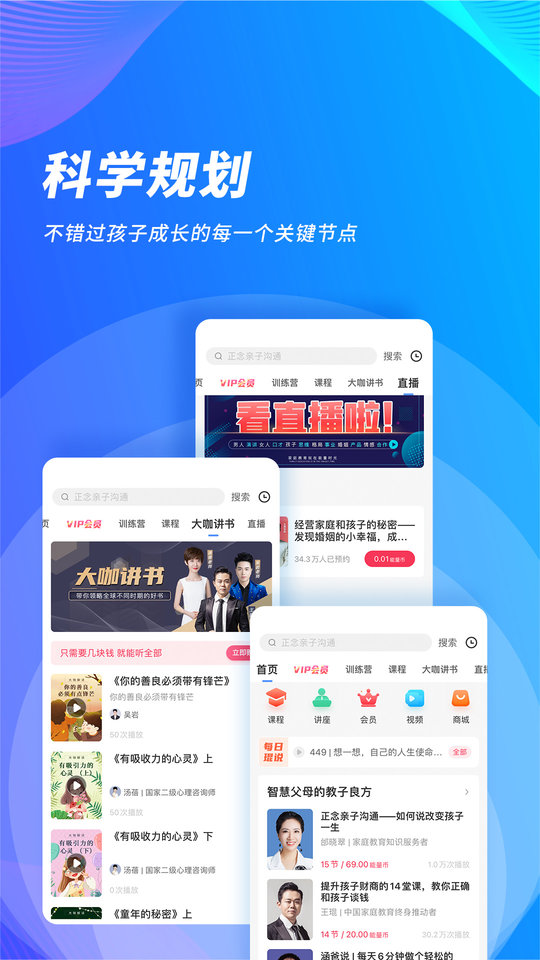 能量时光app截图1