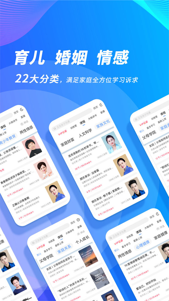 能量时光app截图2