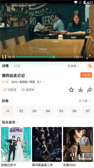 王牌影院无广告版截图1