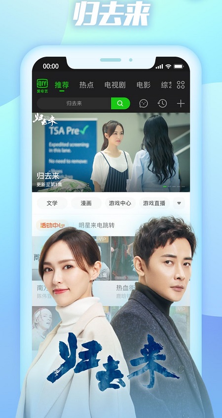 魅力影院app免费版截图2