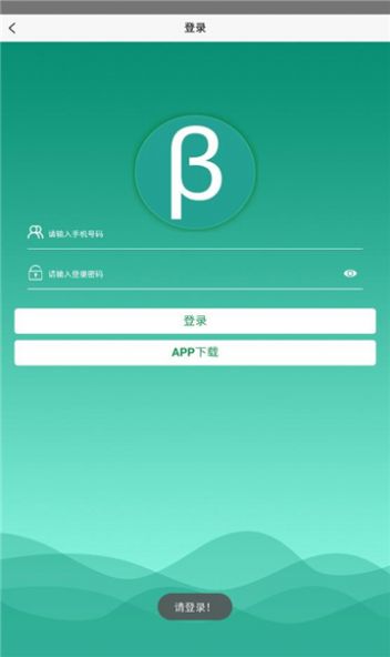 大鹏教育app截图2