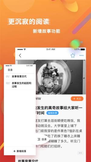 篱笆社区论坛截图1