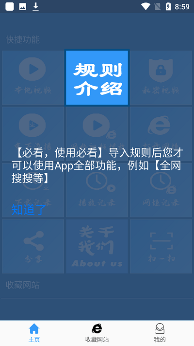 优视影视加速版截图1