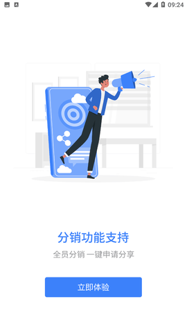 星光云学堂截图1