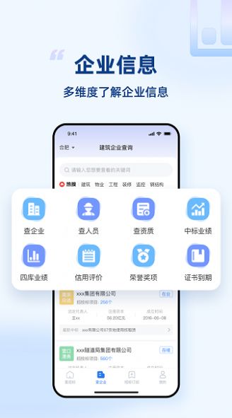 标秘书最新版截图2