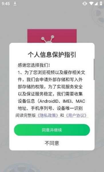 一起追短剧截图1