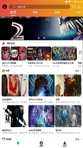 麻瓜视频高清版截图2