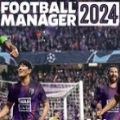 Football Manager 2024中文版