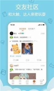 鲁漫漫画免广告版截图3