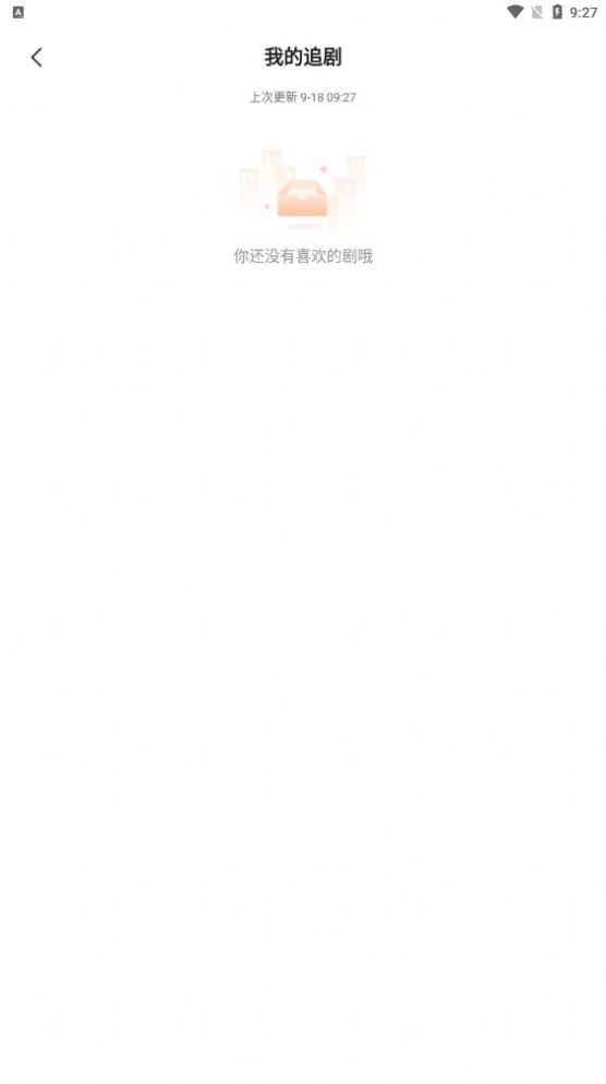 金鱼短剧app官网截图1