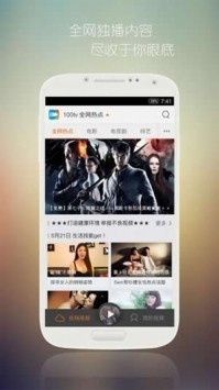 钉子电影官方最新版截图1