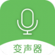 手机万能变声器app