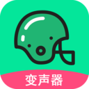 万能吃鸡变声器app