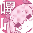 哔咔哔咔漫画app