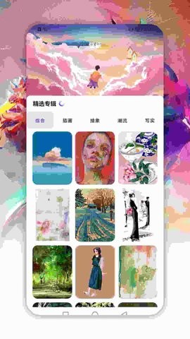 萌番动漫板免广告版截图2