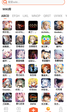 gamekee app截图1