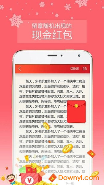 山狼搜书app截图3