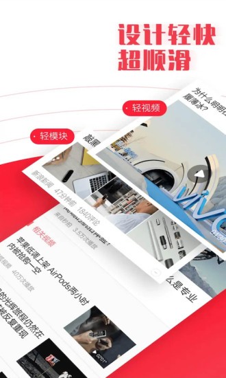 今日新鲜事看新闻