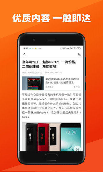 今日新鲜事看新闻