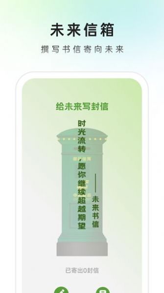 速来文件助手截图2