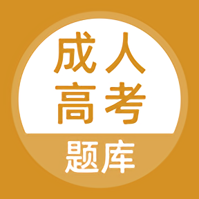 上学吧题库