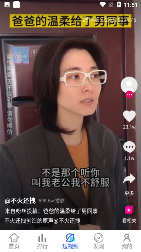 木云影视截图1