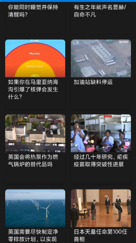 英语听力吧截图2