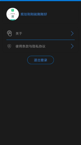 英语听力吧截图1