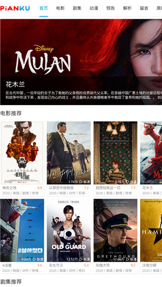 无名小站bull.nu截图1