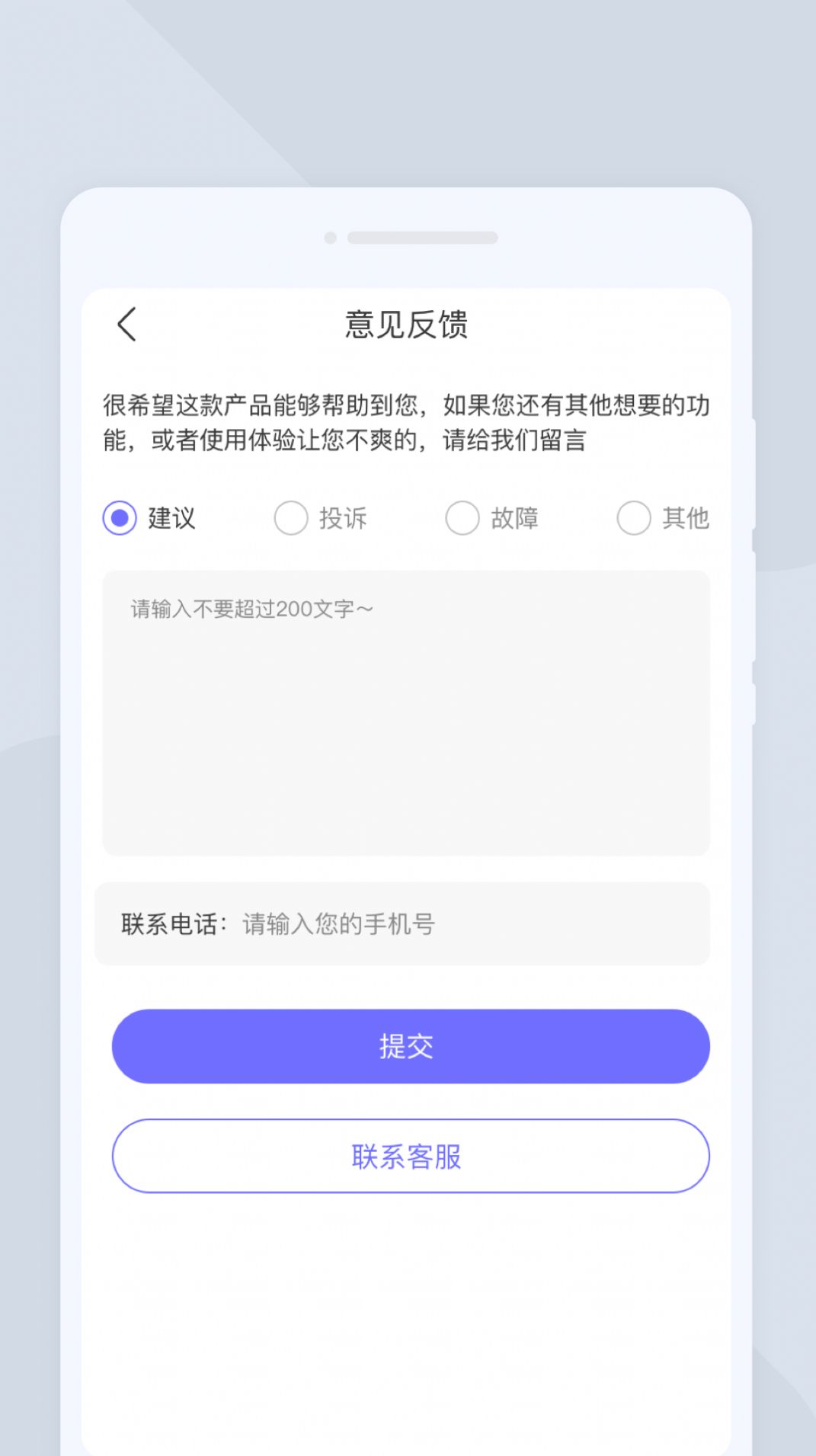 激光扫描大师截图2