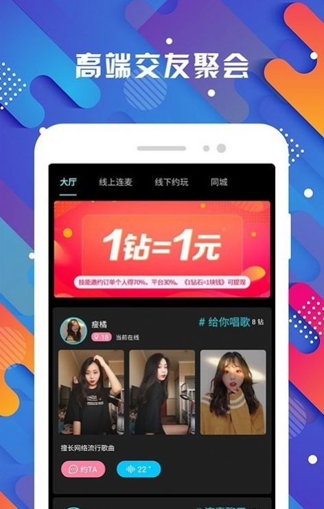 么么交友app截图3