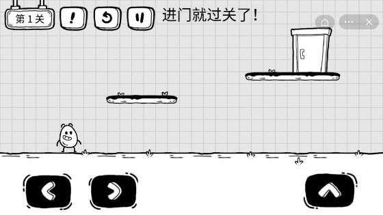 茶叶蛋大冒险无广告版截图2