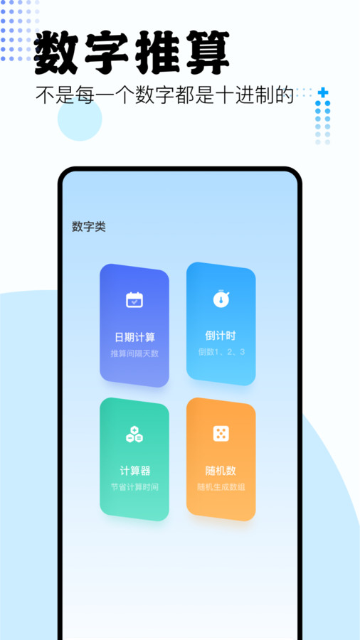 吾爱游戏盒免费版截图1