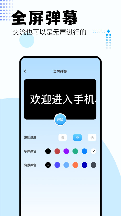 吾爱游戏盒免费版截图2