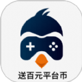 97企鹅盒子app