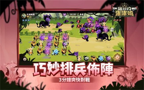 疯狂的库库姆无限金币版截图3