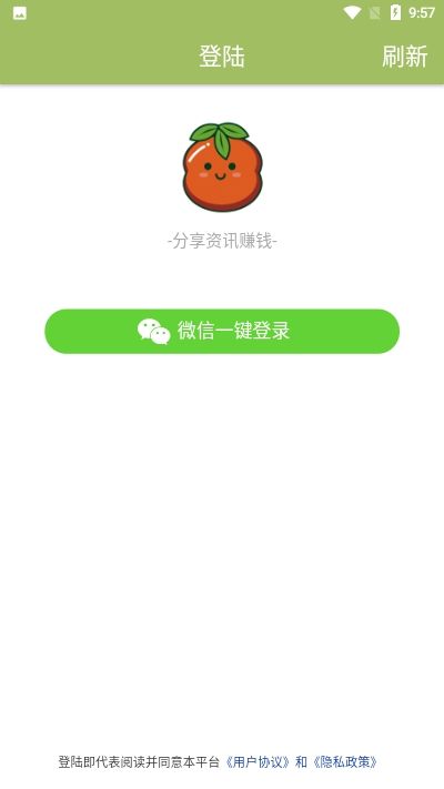 柿子阅读官网截图2