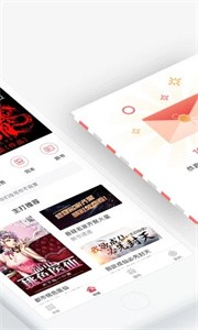 海棠搜书无广告截图1