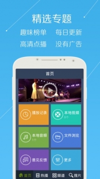 牛牛视频免费版截图1