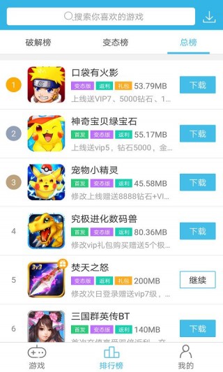 软天空免费版截图2