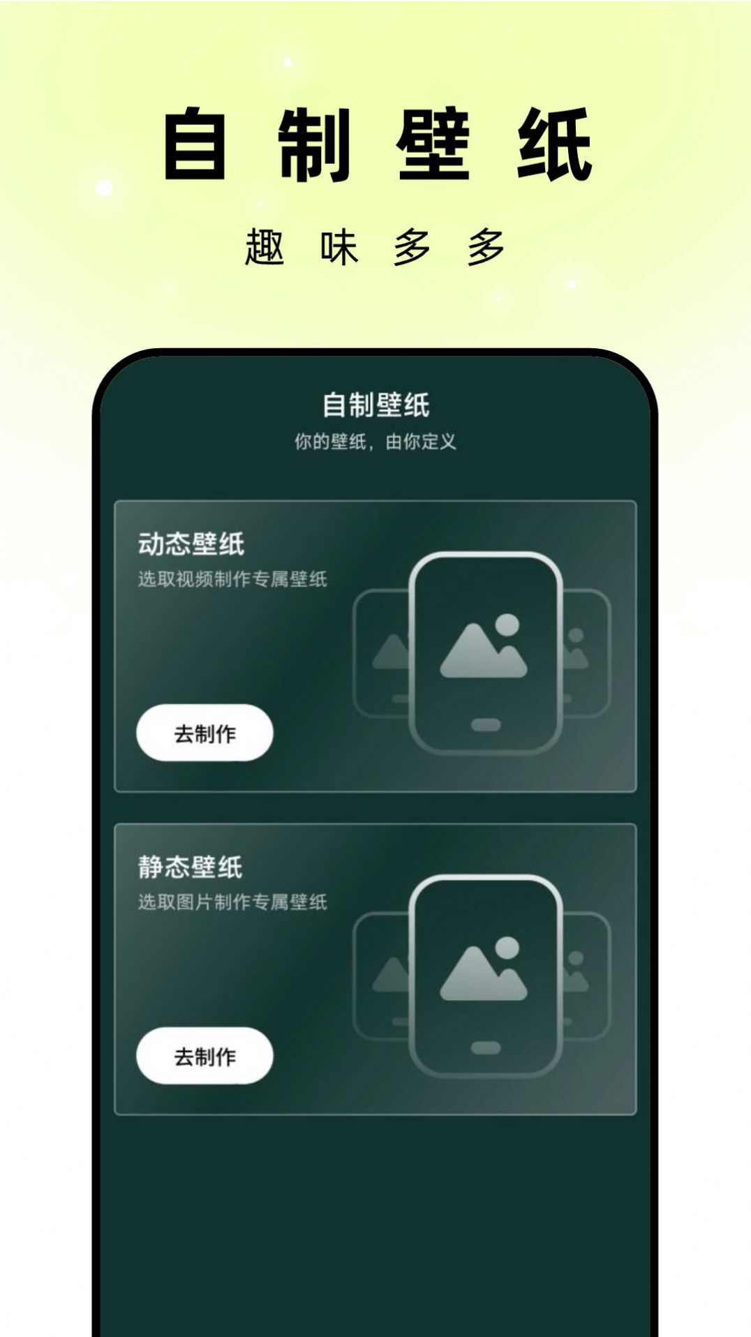 孔雀免费壁纸截图3