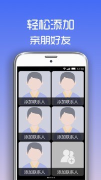 超极简桌面截图2