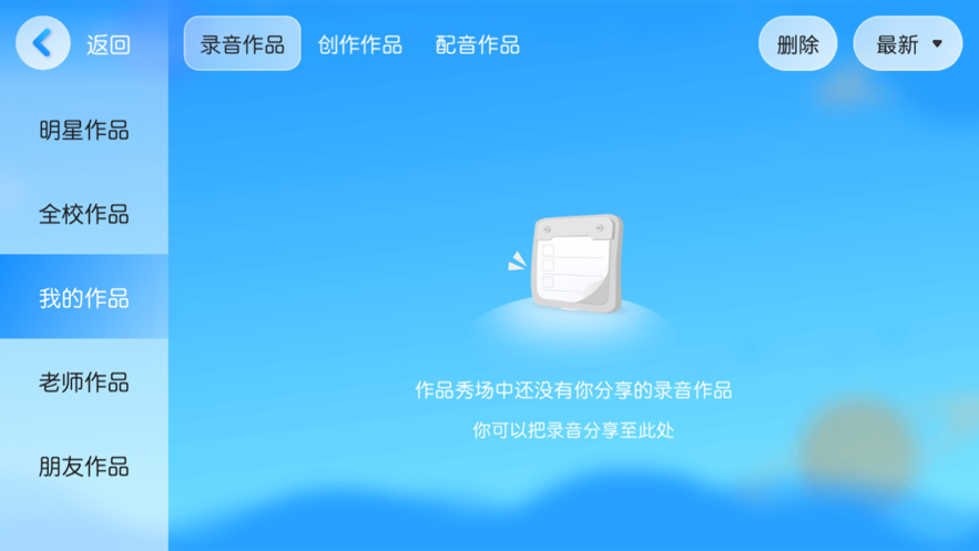 书童绘app截图1