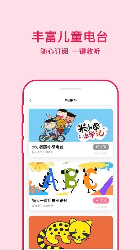 哈里启蒙截图1