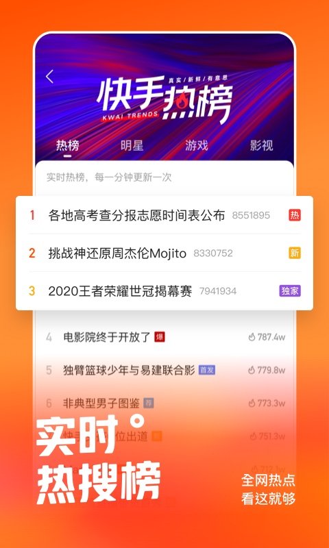 kWai海外版截图3