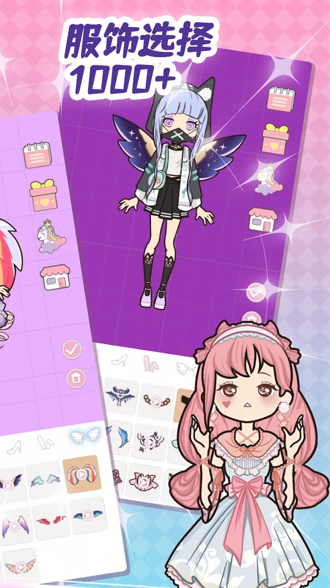 魔法公主装扮舞会游戏官方版