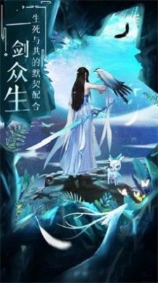 玄元仙劫手游-1 玄元仙劫手游