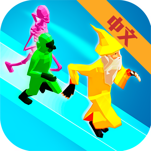 拥挤轰炸机官方版