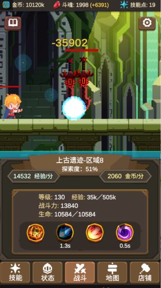 魔物调查者官方版